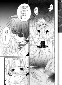 [Maki Murakami] Gamerz Heaven Director's Cut Volumes