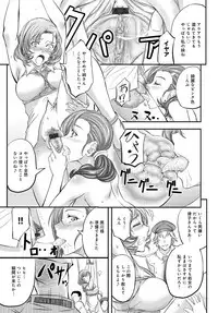 COMIC Magnum Vol. 81