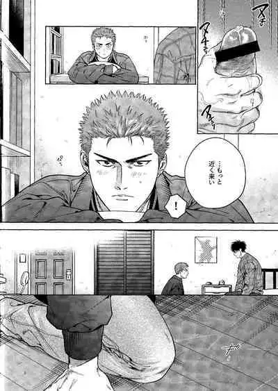 Yurushite yaru kara xx Misero!