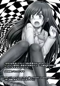 [Anthology] EROVEru －Ero Buru －ToLOVEru Eroparo Anthology