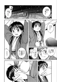 [Anthology] Little Pierce -Kawaii Oshiego Tokushuu-