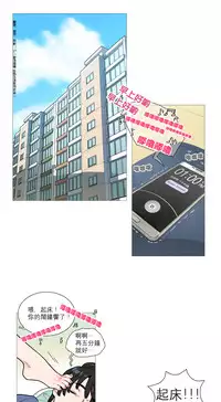 [The Jinshan] Sadistic Beauty Ch.1-15 [Chinese] [17汉化]