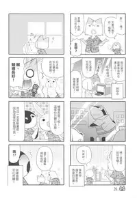 (20100120)[原色屋]兵齊步(上)