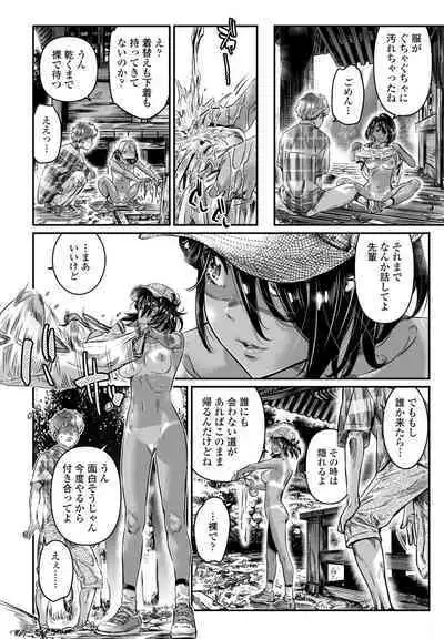 COMIC Penguin Club 2023-05