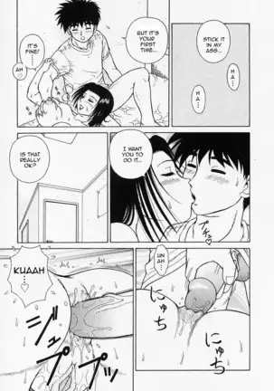 H na Onegai | Sex Please Ch. 1-6 (decensored)