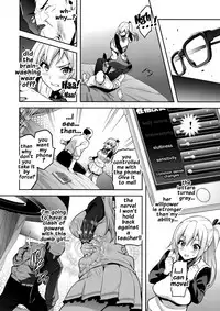(C91) [Shinjugai (Takeda Hiromitsu)] Maitama (Musaigen no Phantom World) [English] {doujins.com}