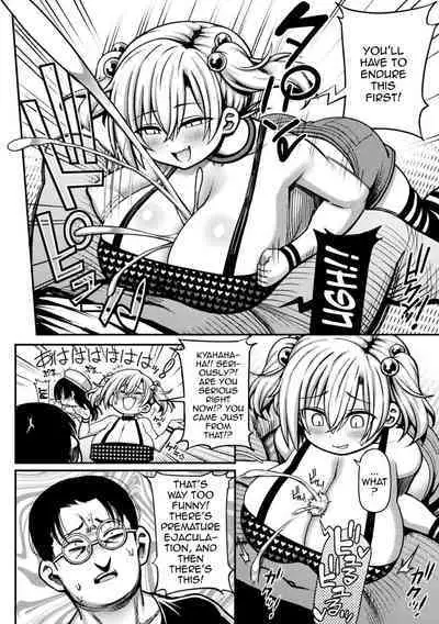 2D Comic Magazine Mesugaki Haramase Seisai! Wakarase Chakushou de Omedeta Mama Debut Vol. 1 Ch. 1-2