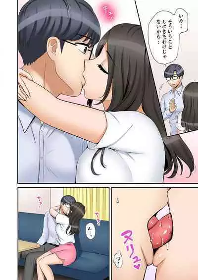 [Nanashiki Fuka] "Ato 3-kai wa Ikeru yo ne?" Otto no Kitaku Mae, Zetsurin Gitei ni Nando mo Hametaosareru Tsuma 41-45