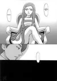 (C69) [GARDENING BULL DOG (Gotoh Akira)] I am bored. ANEMONE NO TAIKUTU | Anemones Boredom (Eureka seveN) [English] {Saha}