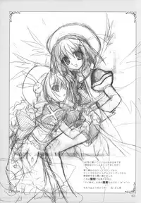 [PLUM (Kanna)] Mahousho Ikka Lyrical Wolken (Mahou Shoujo Lyrical Nanoha) [2006-11-11]