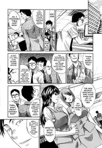 [Itaba Hiroshi] 10 Nenbun Okasu Ch. 3-4 | The Same School [English] [darknight]
