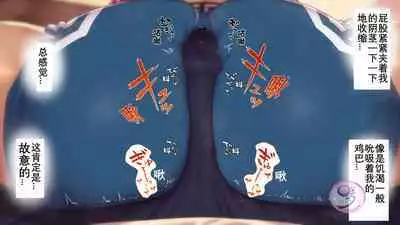 [Danzi Engine (Shiba Yuuji)] Umibe no Omega [Chinese]