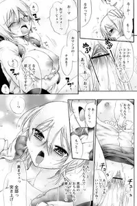 Comic Papipo 2007-01