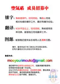 Belfast no Dakigokochi