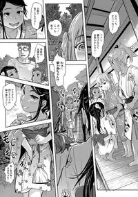 COMIC Mate Legend Vol. 23 2018-10 [Digital]