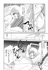 [Marugoto Ringo] Marmalade Jam