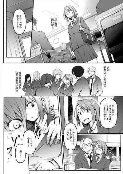 COMIC Mugen Tensei 2023-11