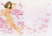 (C90) [Alpha to Yukaina Nakamatachi (Alpha)] Koi no Kaze ni Sasowarete | Tempted By The Winds of Love (THE IDOLM@STER CINDERELLA GIRLS) [English] {Doujins.com}