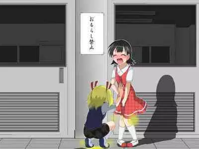 Boys←→Girls School TS Dirty Talk