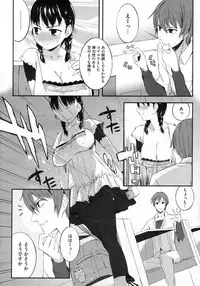 COMIC Megastore 2010-03