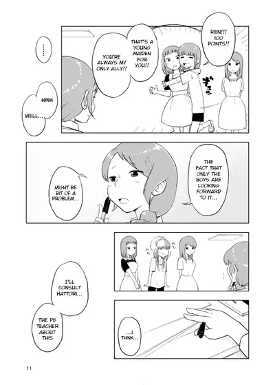 [KuneKuneProject (Kune)] Inga Ouhou <- Suppadaka Sokutei | Retribution <- Buck Naked Measurements [English] {Chin²} [Decensored] [Digital]