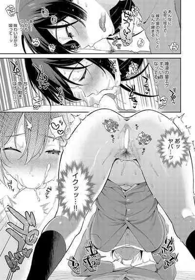 COMIC Anthurium 2024-08