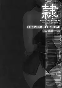 (C72) [Hellabunna (Iruma Kamiri)] REI - slave to the grind - CHAPTER 04: SURGE (Dead or Alive) [English] [Kletian]