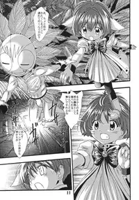 (SC19) [YOUKI M.K.C. (Various)] Doki Doki Chou Gentei Babanga Ban! Mint Pack (Galaxy Angel)