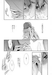 [Anthology] Aya Yuri Vol. 6