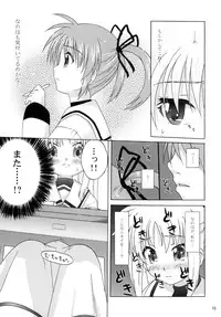 (Lyrical Magical 09) [SimpleClass (Shinozuki Takumi)] off-White[0] - Zenpen - (Mahou Shoujo Lyrical Nanoha)