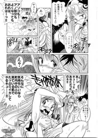 Henreikai Special Vol. 9