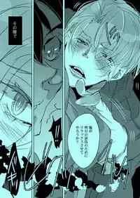 (Ginban no glory 0.5) [Aruchisuto (Kagajou Hiroki)] Akogare no Hito to XXX Shitai (Yuri!!! on ICE)