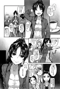 COMIC Kairakuten 2015-08