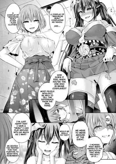 [Dschinghis Khan no Tamanegi wa Ore no Yome (Taniguchi-san)] Cosplayer o Kiru (Azur Lane) [English] [Dummie] [Digital]