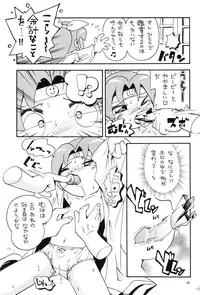 [Puchi-ya (Hoshino Fuuta)] Mitsubitashi (Mitsudomoe)