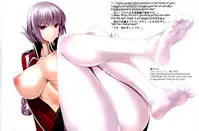 (COMIC1☆11) [Chural-an (Naturalton)] FGO no Ashibon 4 (Fate/Grand Order) [English] [Sexy Akiba Detectives]
