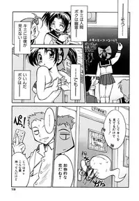 [Inoue Yo Shihisa] Pony Binding japanese