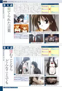 School Days Visual Guide Book