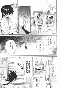 COMIC Megastore 2009-07