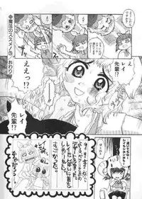 [Kaorunaoka Sakakibara] Chichi Bust (low quality)