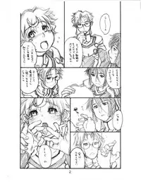 [Ryuutai Rikigaku (Akio Takami)] Delta / Δ (Macross Frontier)