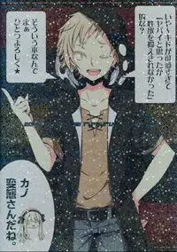 (C86) [Sugar*Berry*Syrup (Kuroe)] Nee Kido, Chikan Gokko Shiyou ka? (Kagerou Project) [Chinese] [CE家族社]