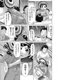 COMIC Magnum Vol. 46