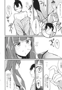 (Reitaisai 10) [Kamikadou (Various)] Koumakan Shuffle Goudou Kupaa (Touhou Project)