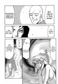 [Hajime Taira] Nise Dragon Blood 6 [English] [Brolen]