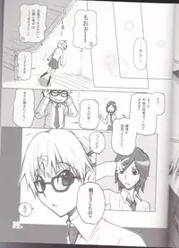 [BAD SHEEP, TSETSEG (Kure Okingyo, Mitsui Tomosumi)] CLIMB, BABY CLIMB 3 (Majin Tantei Nougami Neuro)