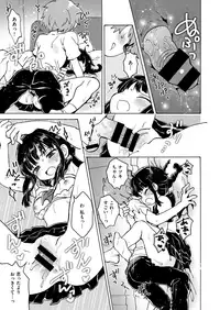 COMIC HAPPINING Vol. 2 [Digital]