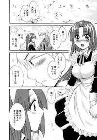 [Pon Takahanada] Kanojo to Kurasu 100 no Houhou - A Hundred of the Way of Living with Her.