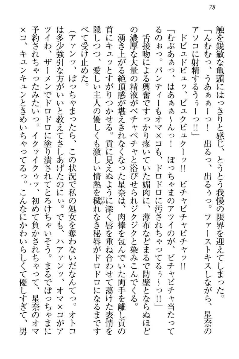 Ero Karakai Jouzu no Maid-san