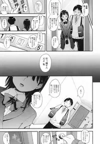 COMIC LO 2017-08 [Digital]